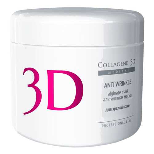 Маска для лица Medical Collagene 3D Anti Wrinkle 200 г в Улыбка Радуги