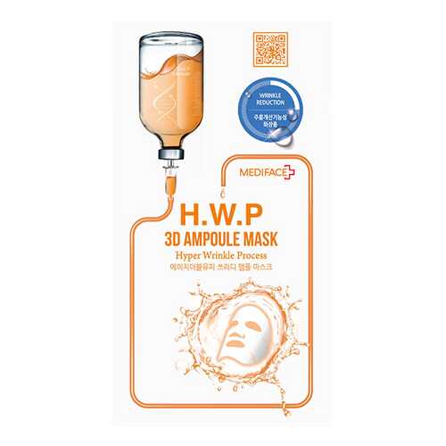 Маска для лица Mediface H.W.P 3D Ampoule Mask 25 мл в Улыбка Радуги