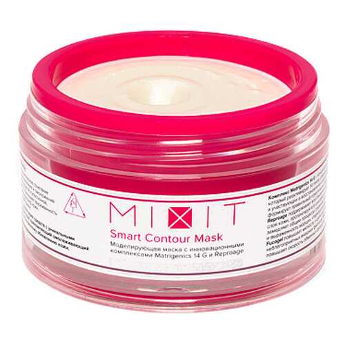 Маска для лица Mixit Smart Contour Mask 50 мл в Улыбка Радуги