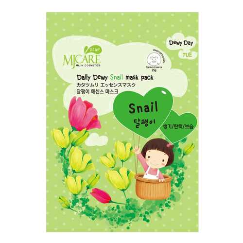Маска для лица MJ CARE Daily Dewy Snail Mask Pack 25 г в Улыбка Радуги