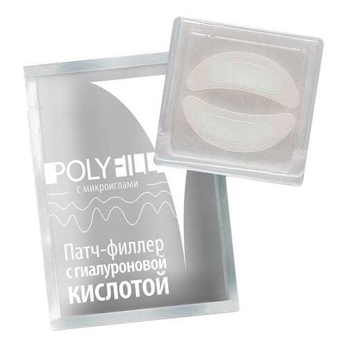 Маска для лица Premium Polyfill Active C гиалуроновой кислотой 1*2 шт в Улыбка Радуги