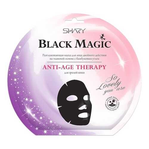 Маска для лица Shary Black Magic Anti-Age Therapy 20 г в Улыбка Радуги