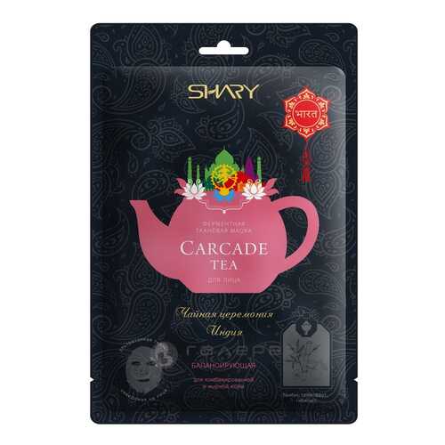 Маска для лица Shary Carcade Tea 25 г в Улыбка Радуги