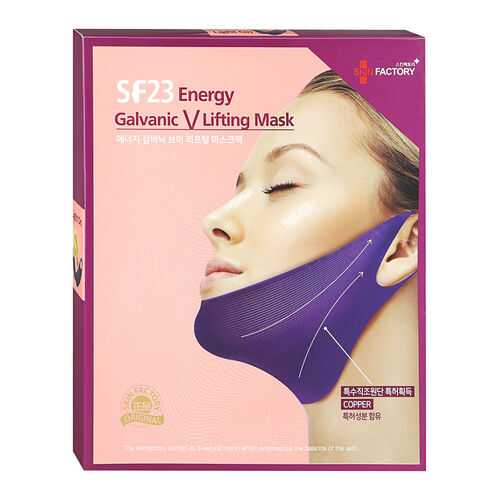 Маска для лица Skin Factory SF23 Energy Galvanic V Lifting Mask 5 шт в Улыбка Радуги