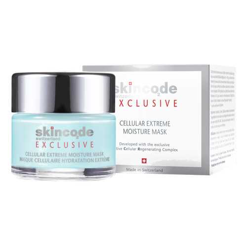 Маска для лица Skincode Exclusive Cellular Extreme Moisture Mask 50 мл в Улыбка Радуги