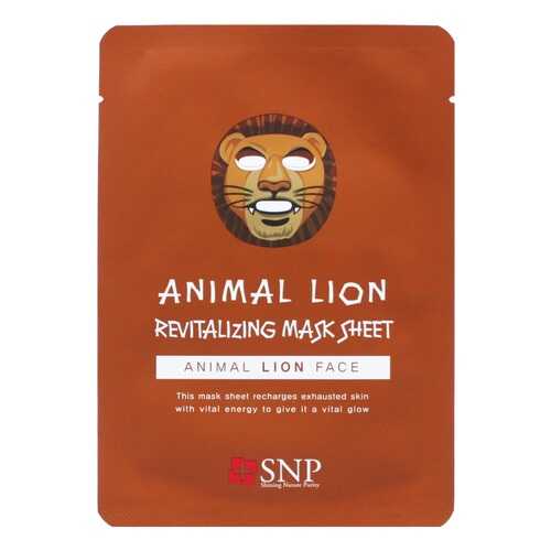 Маска для лица SNP Animal Lion Revitalizing Mask 25 мл в Улыбка Радуги