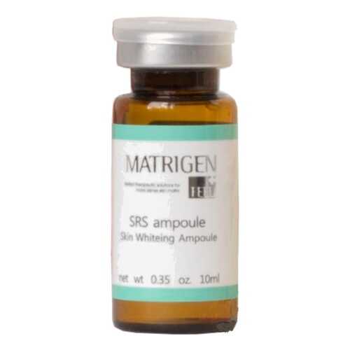 Отбеливающая сыворотка Matrigen SRS Whitening 1 Ampoule 1 ампула х 10 мл в Улыбка Радуги