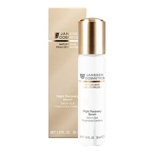 Сыворотка для лица Janssen Night Recovery Serum 30 мл в Улыбка Радуги