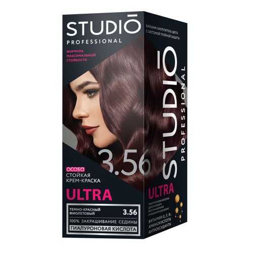 Комплект ULTRA STUDIO PROFESSIONAL 3.56 темно-красный фиолетовый 2*50+15 мл в Улыбка Радуги