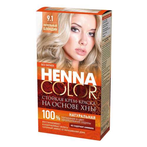 Краска для волос Фитокосметик Henna Color 9.1 Пепельный блондин 115 мл в Улыбка Радуги