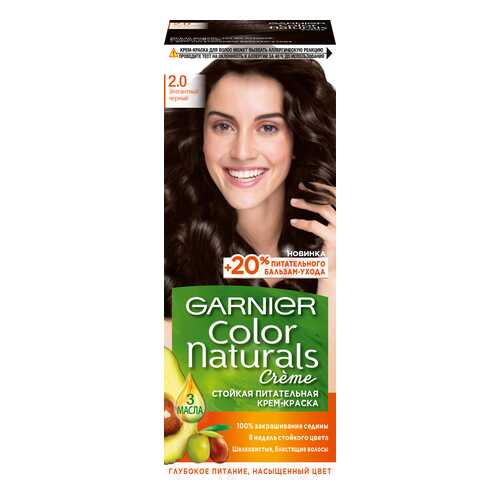 Краска для волос Garnier Color Naturals 2.0 Элегантный черный в Улыбка Радуги