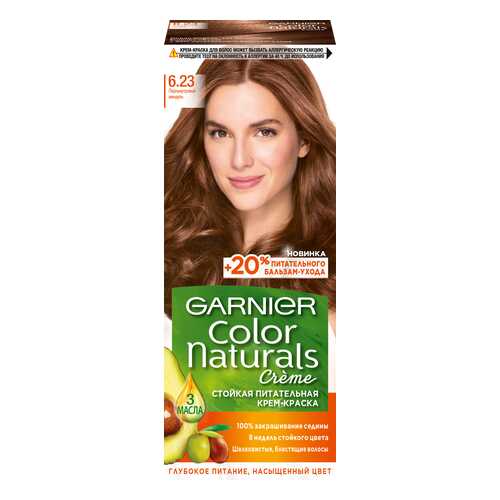 Краска для волос Garnier Color Naturals, тон №6.23 Перламутровый миндаль в Улыбка Радуги