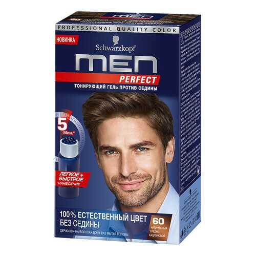 Оттеночный гель Men Perfect 60 Средне-каштановый в Улыбка Радуги