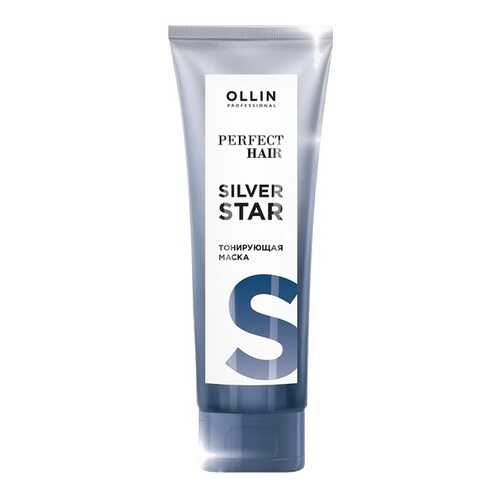 Тонирующая маска Ollin Professional Perfect Hair Silver Star 250 мл в Улыбка Радуги