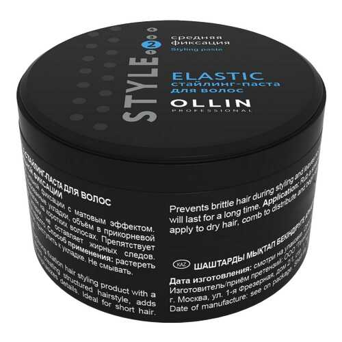 Средство для укладки волос Ollin Professional STYLE Elastic 65 г в Улыбка Радуги