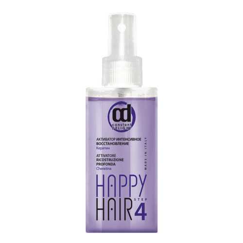 Активатор Constant Delight Happy Hair Activator Intensiva шаг 4, 100 мл в Улыбка Радуги