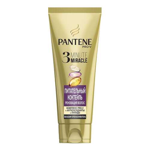 Бальзам для волос PANTENE Pro-V 3 Питательный Коктейль 200 мл в Улыбка Радуги