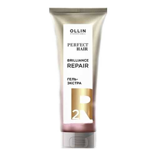 Гель Ollin Professional Perfect hair brilliance repair 2 шаг 250 мл в Улыбка Радуги