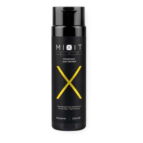 Гель-шампунь 2 в 1 Mixit X-Men Body&Hair Wash Rosemary and Pepper Освежающий 250 мл в Улыбка Радуги