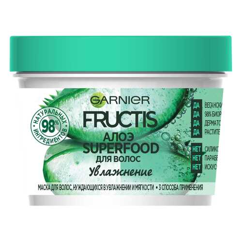 Маска для волос Garnier Fructis Superfood Алоэ Увлажнение 390 мл в Улыбка Радуги