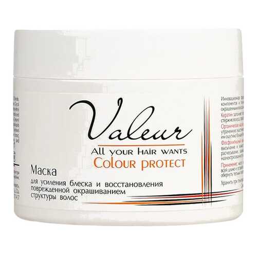 Маска для волос Liv Delano Valeur Color Protect, 300 г в Улыбка Радуги