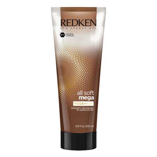 Маска для волос Redken All Soft Mega Mask 200 мл в Улыбка Радуги