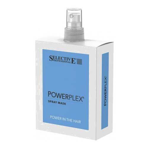 Маска для волос Selective Professional Powerplex Spray Mask 150 мл в Улыбка Радуги