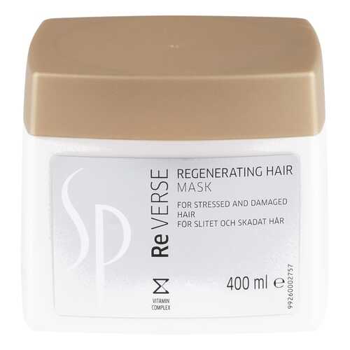 Маска для волос Wella SP ReVerse Regenerating Hair Mask 400 мл в Улыбка Радуги