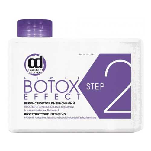 Реконструктор для волос Constant Delight Botox effect Step 2 200 мл в Улыбка Радуги