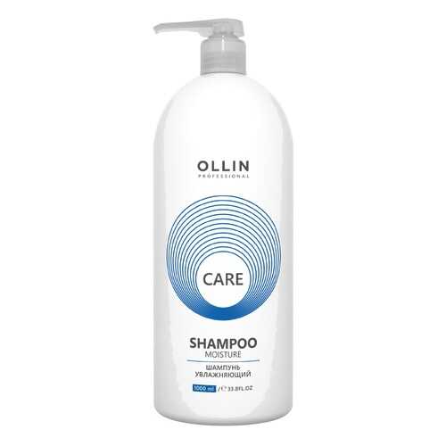 Шампунь CARE для увлажнения и питания OLLIN PROFESSIONAL moisture 1000 мл в Улыбка Радуги