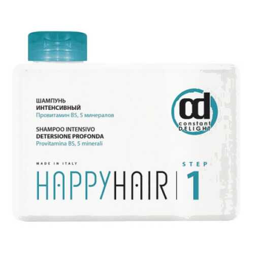 Шампунь Constant Delight Happy Hair Intensivo Shampoo 250 мл в Улыбка Радуги