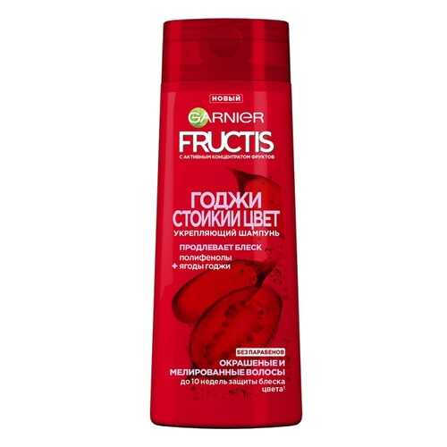 Шампунь GARNIER FRUCTIS Стойкий цвет 400 мл в Улыбка Радуги