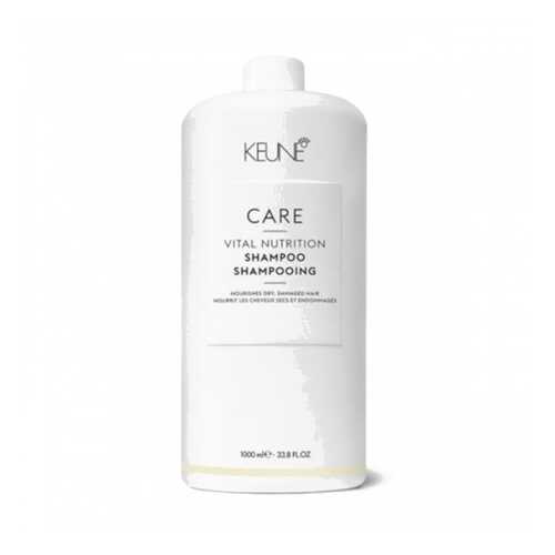 Шампунь Keune Care Vital Nutrition 1000 мл в Улыбка Радуги