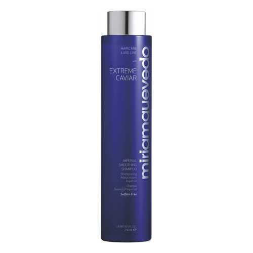 Шампунь Miriamquevedo Extreme Caviar Imperial Smoothing Shampoo 250 мл в Улыбка Радуги