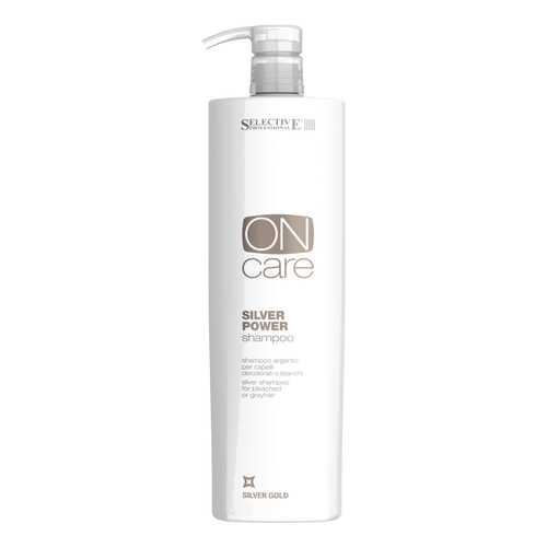 Шампунь Selective Professional On Care Tech Silver Power Shampoo 1000 мл в Улыбка Радуги