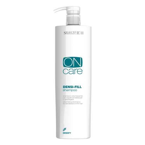 Шампунь Selective Professional ONcare Densi-fill Shampoo 1 л в Улыбка Радуги