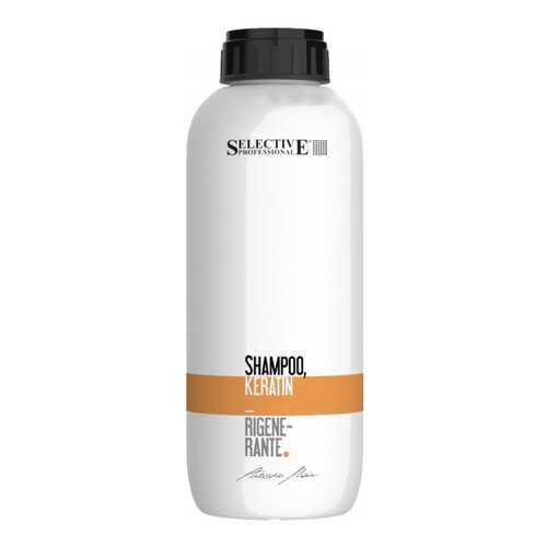 Шампунь Selective Professional Shampoo Keratin Rigenerante 1000 мл в Улыбка Радуги