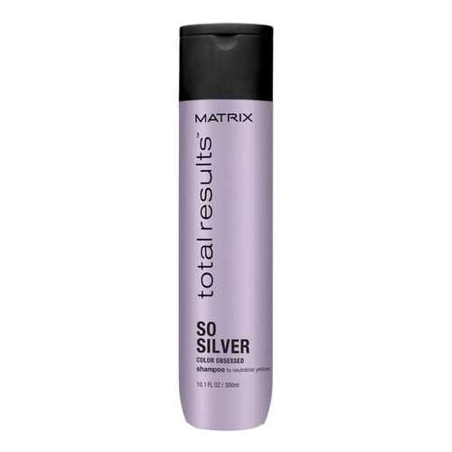 Шампунь-уход Matrix Total results Color Obsessed So Silver Shampoo 300 мл в Улыбка Радуги