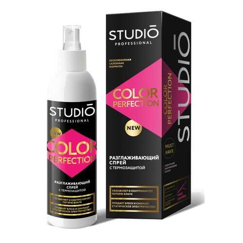 Спрей COLOR PERFECTION для гладкости волос STUDIO PROFESSIONAL с термозащитой 200 мл в Улыбка Радуги